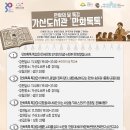 가산도서관(1층) 이미지