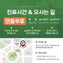 광장동물병원 | [안산동물병원] 말티즈 '솜이'의 양측 슬개골 탈구 3기 수술 성공 후기 (선부중앙동물의료센터)