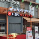대패홀릭 | 대학로보드게임카페 더홀릭보드게임카페 대학로점 OTT방 후기