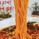 짬뽕잘하는집