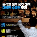 국민OA