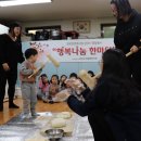 구의1동 제2경로당 이미지