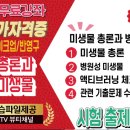 한서행정사 이미지