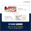 바위치과의원 이미지