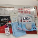 온누리정다운약국 이미지