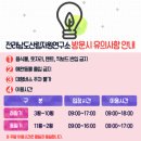 좋은여행연구소 티스토리