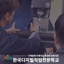 OK가공산업