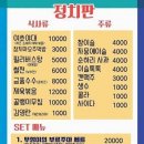 서민주점 Daum카페