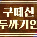 동덕세탁소 이미지