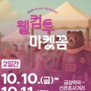 공주사거리약국 이미지