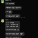 얼죽아 탈퇴