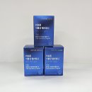 식물성 멜라토닌 네이처 인사이트