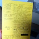 정가진면역연구소 펭수는 커플초 솔직 후기