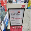 한신내과의원 이미지