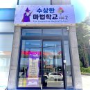 노암농장 이미지