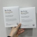 마이댕댕(My.d,d) | 마이디데이/브로멜라인/내돈내산/My D-day/리얼후기/솔직평가/구매팁/효과