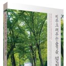 비우고채우는숲 이미지