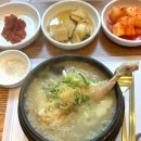 3279 | [고양/일산동구] 프리미엄 삼계탕 일산 맛집 &#39;삼계보감&#39; 솔직후기