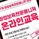 [창업보육전문매니저] 27차 합격후기 / 독학 / 직장인, 공부기간, 문제집 추천