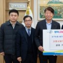 울진중앙농업협동조합 이미지