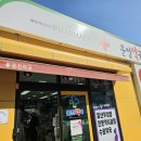 수성우리약국 이미지