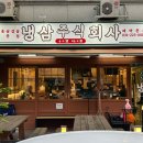 주식회사 프리츠