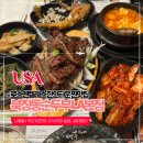 LA | LA 한인타운 찐맛집 북창동순두부 LA 본점 방문 후기 +한국번호 웨이팅방법