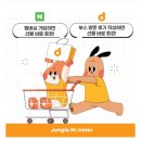 원펫앤캣그루밍 | 2026.03.27~03.29 궁디팡팡캣페스타 부산 (현장 이벤트 참고!)