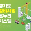 온누리종합정비 이미지