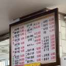 밀양돼지국밥뼈다귀해장국 이미지