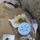 열 여덟 살, 울림, 10주년 축하 이미지