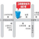 경락약손안마원 이미지