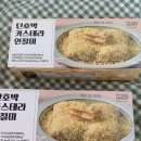 호박가게 | 호박인절미 떡편 / 부산 남천동 호박가게 내돈내산 후기