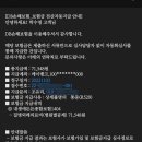 작전역 한마음병원 이미지