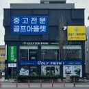 파크1044 이미지