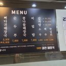 2000냥해장국 | 대전 깔끔한 ' 대전해장국 ' 내돈내산