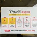 구이산바베큐