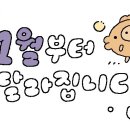 떡뽀기나라