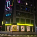 노브랜드버거 - 동작구 여의대방로 136 | 드디어 제주에 상륙! 노브랜드가 브랜드인 '노브랜드 버거' 내돈내산 솔직 후기