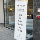보름마카롱