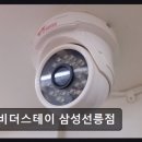 비더스테이삼성
