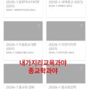 지에스25 송탄하늘채점 | 잘 먹고 잘 사는 법