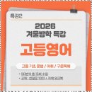 뉴턴학원 - 안산시 상록구 건건3길 5 | 건건동내신대비 뉴턴학원에서 찾은 학습의 즐거움