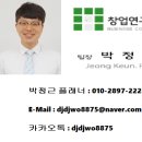 아놀드홍짐 홈플러스안산지점 | 홈플러스 안산점 창업 푸드코트형