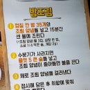 대추고, 밤조림, 밤죽만드는법 이미지