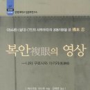 김한주
