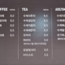 카페온유 이미지