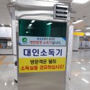 화원역_대구1호선_대합실 이미지