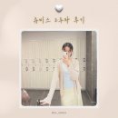 동탄30대다이어트 쥬비스 2주차 감량후기