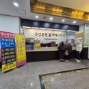 유성호텔 온천사우나 | 대전 | 유성온천불가마사우나 | 주말숙박후기 | 실내데이트